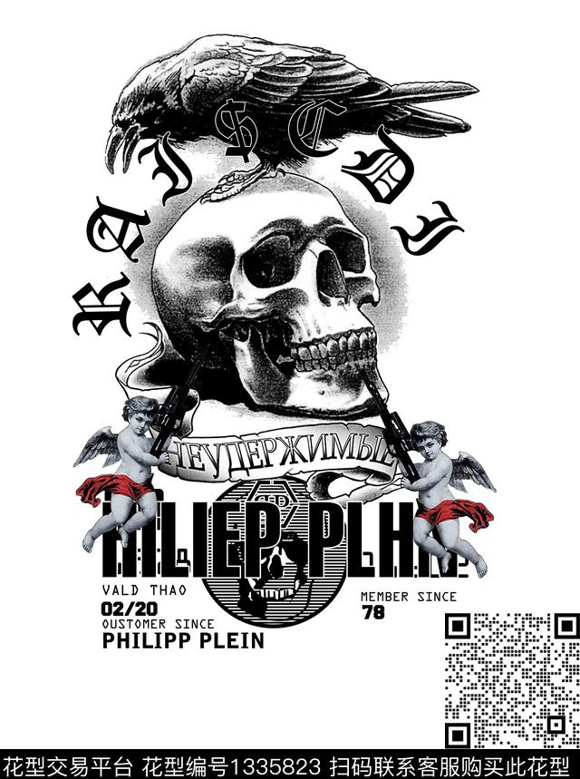 胸前独幅人物动物数码印花华亿平台下载（图片编号: 1335823） - 瓦栏（Walan）