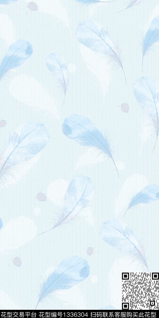 羽毛蓝色纹理数码印花华亿平台下载（图片编号: 1336304） - 瓦栏（Walan）