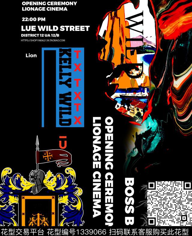 字母男装定位花数码印花华亿平台下载（图片编号: 1339066） - 瓦栏（Walan）