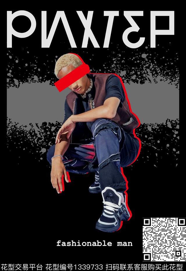 定位男装印花人物插画几何文字数码印花华亿平台下载（图片编号: 1339733） - 瓦栏（Walan）