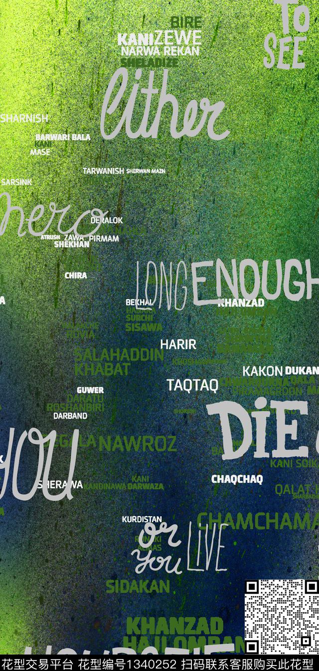 字母渐变喷洒数码印花华亿平台下载（图片编号: 1340252） - 瓦栏（Walan）