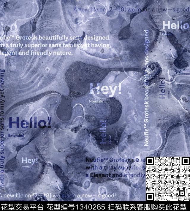 字母闪电冰数码印花华亿平台下载（图片编号: 1340285） - 瓦栏（Walan）