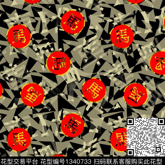 纸印花几何抽象男装传统印花华亿平台下载（图片编号: 1340733） - 瓦栏（Walan）