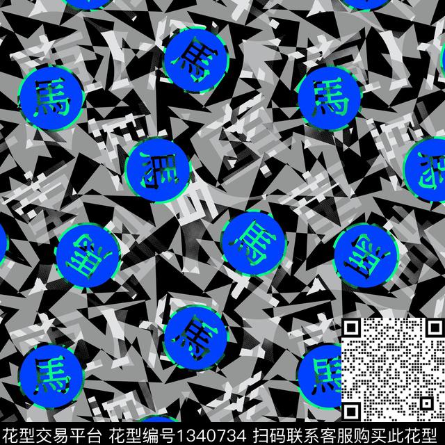 纸印花几何抽象男装传统印花华亿平台下载（图片编号: 1340734） - 瓦栏（Walan）