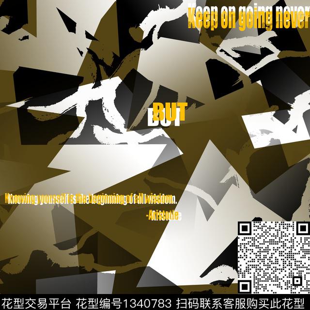 纸印花几何抽象男装传统印花华亿平台下载（图片编号: 1340783） - 瓦栏（Walan）