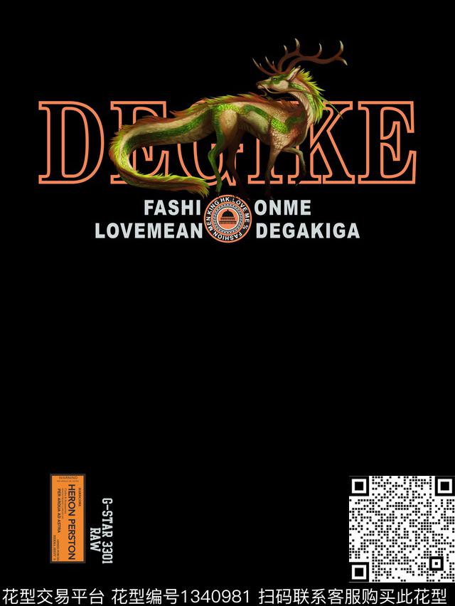 几何潮牌大牌风传统印花华亿平台下载（图片编号: 1340981） - 瓦栏（Walan）