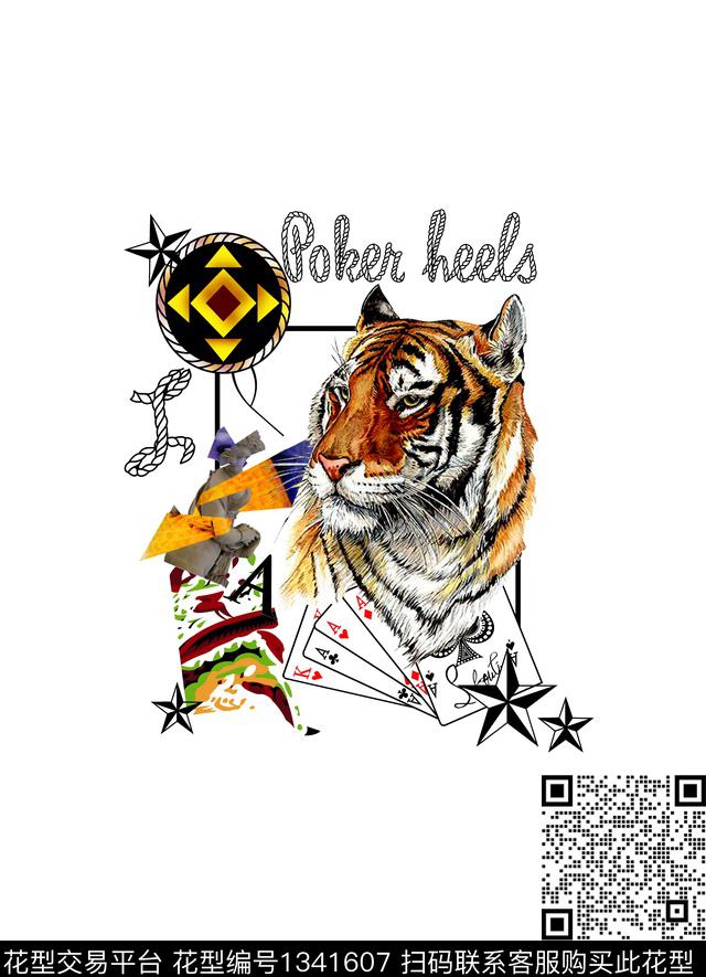 时尚流行绳子字母组合五角星老虎头扑克牌数码印花华亿平台下载（图片编号: 1341607） - 瓦栏（Walan）