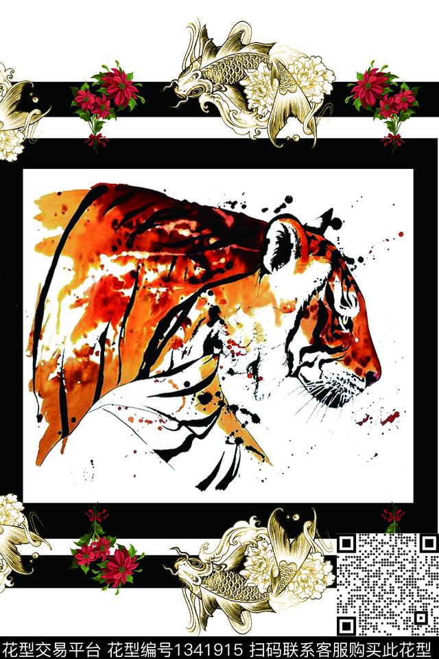 时尚老虎大牌风数码印花华亿平台下载（图片编号: 1341915） - 瓦栏（Walan）