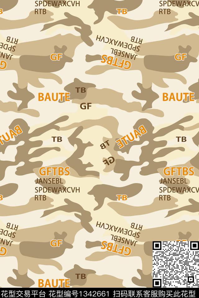 字母童装大牌风传统印花华亿平台下载（图片编号: 1342661） - 瓦栏（Walan）