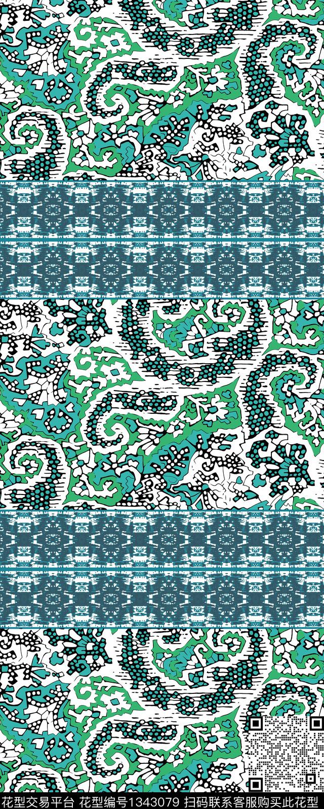 几何佩斯利民族风传统印花华亿平台下载（图片编号: 1343079） - 瓦栏（Walan）