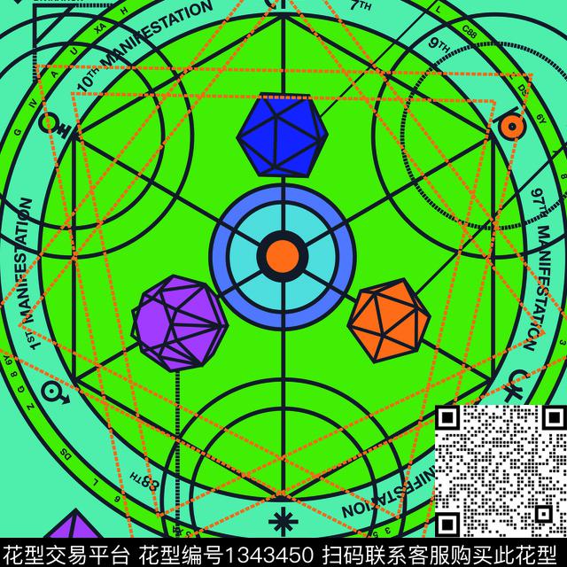 六边形字母绿色传统印花华亿平台下载（图片编号: 1343450） - 瓦栏（Walan）