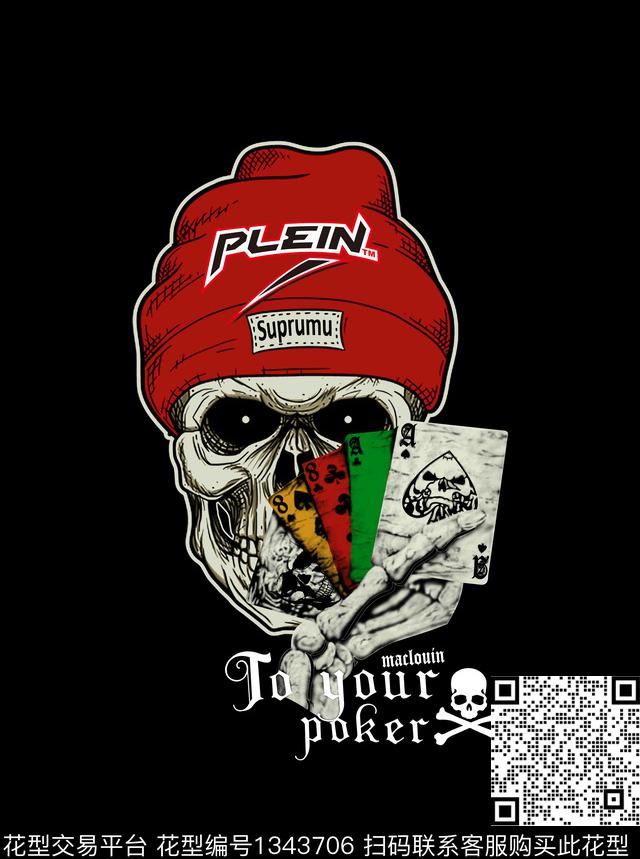 字母大牌风扑克数码印花华亿平台下载（图片编号: 1343706） - 瓦栏（Walan）