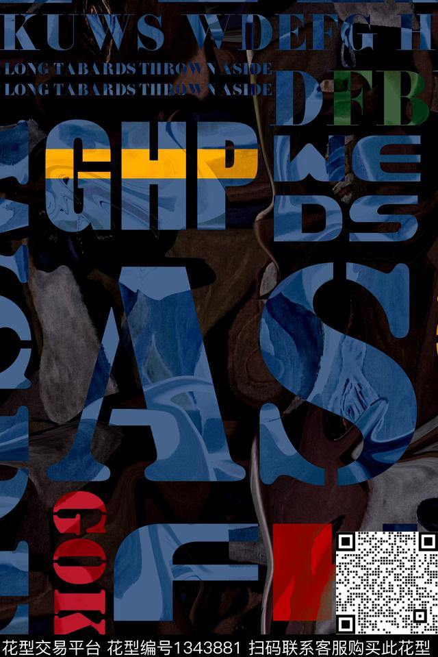 字母数码华亿平台复古数码印花华亿平台下载（图片编号: 1343881） - 瓦栏（Walan）