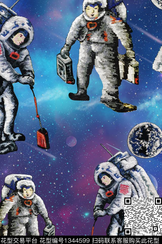 宇航员登月星空数码印花华亿平台下载（图片编号: 1344599） - 瓦栏（Walan）