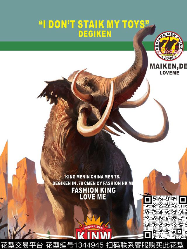 几何大象大牌风传统印花华亿平台下载（图片编号: 1344945） - 瓦栏（Walan）