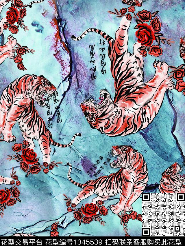 时尚老虎花卉数码印花华亿平台下载（图片编号: 1345539） - 瓦栏（Walan）