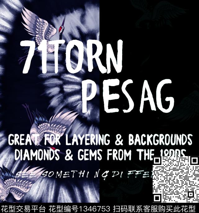 嘻哈定位花街头数码印花华亿平台下载（图片编号: 1346753） - 瓦栏（Walan）