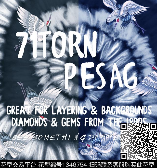 嘻哈定位花街头数码印花华亿平台下载（图片编号: 1346754） - 瓦栏（Walan）