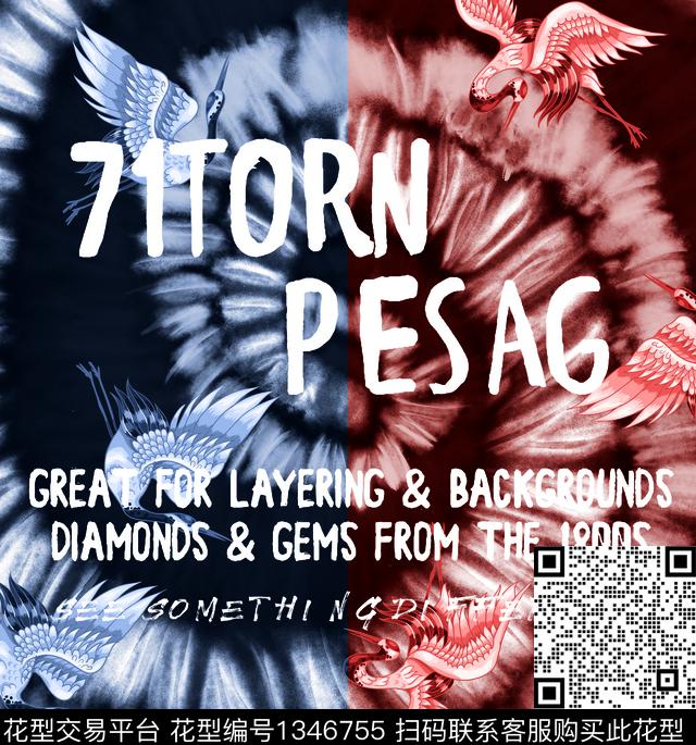 嘻哈定位花街头数码印花华亿平台下载（图片编号: 1346755） - 瓦栏（Walan）