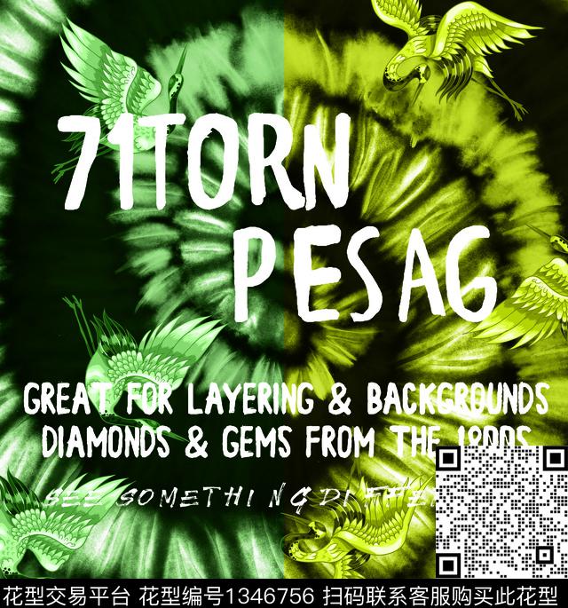 嘻哈定位花街头数码印花华亿平台下载（图片编号: 1346756） - 瓦栏（Walan）