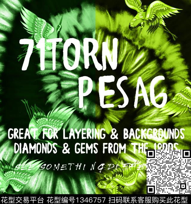 嘻哈定位花街头数码印花华亿平台下载（图片编号: 1346757） - 瓦栏（Walan）