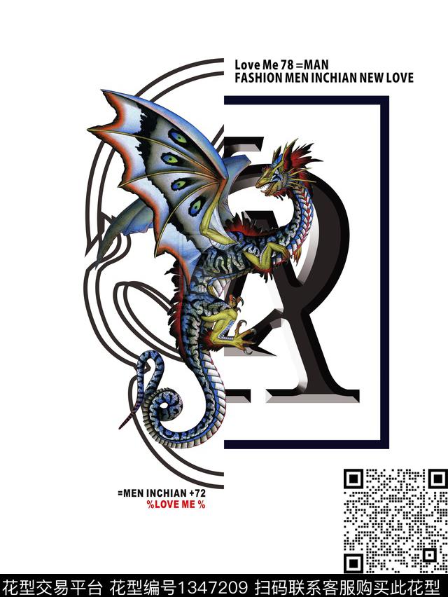 几何线条恐龙传统印花华亿平台下载（图片编号: 1347209） - 瓦栏（Walan）