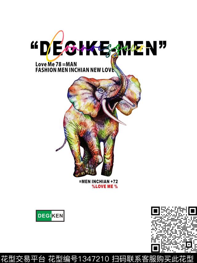 线条大象大牌风传统印花华亿平台下载（图片编号: 1347210） - 瓦栏（Walan）