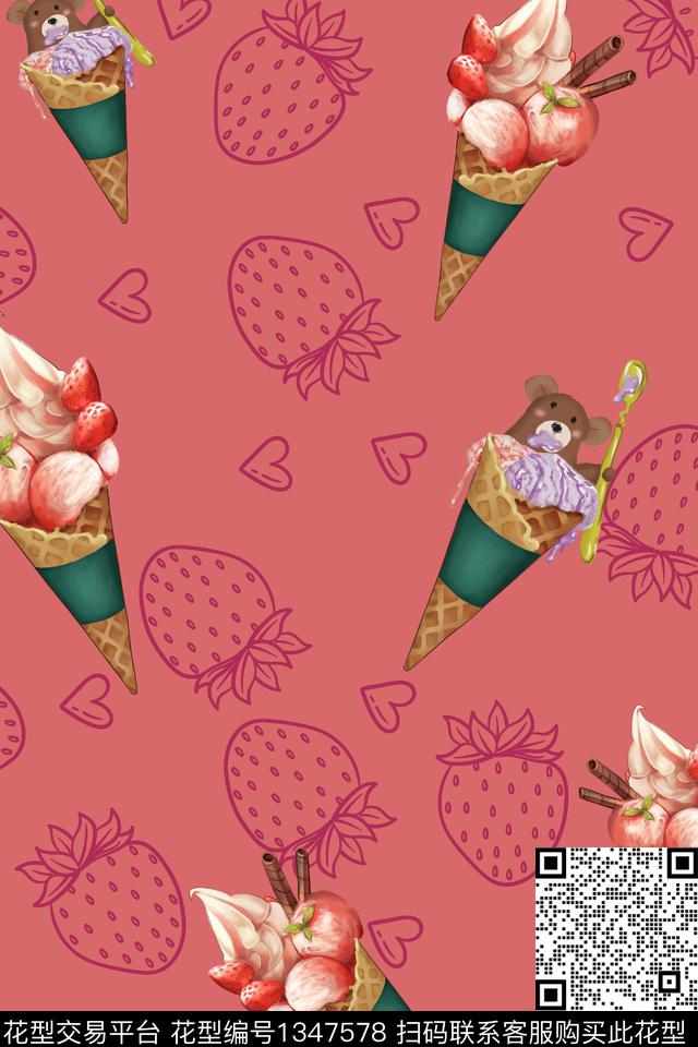 可爱草莓冰激凌数码印花华亿平台下载（图片编号: 1347578） - 瓦栏（Walan）