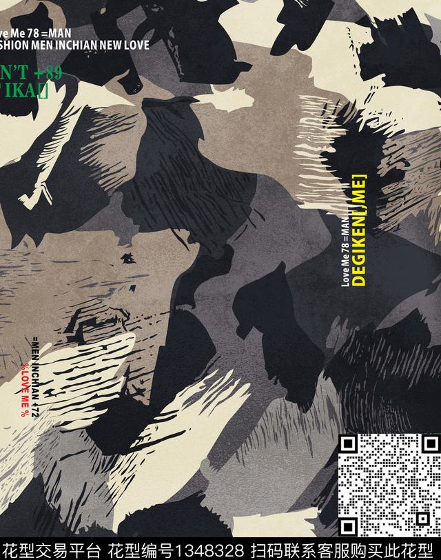 肌理几何迷彩传统印花华亿平台下载（图片编号: 1348328） - 瓦栏（Walan）
