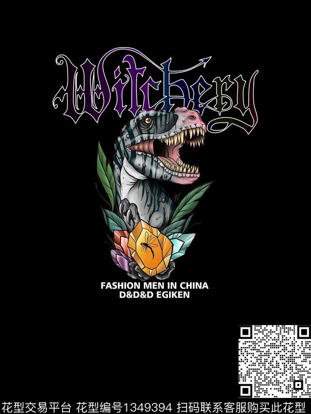 字母恐龙花卉传统印花华亿平台下载（图片编号: 1349394） - 瓦栏（Walan）