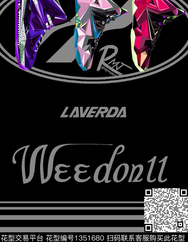 鞋子印花新工艺打印数码印花华亿平台下载（图片编号: 1351680） - 瓦栏（Walan）