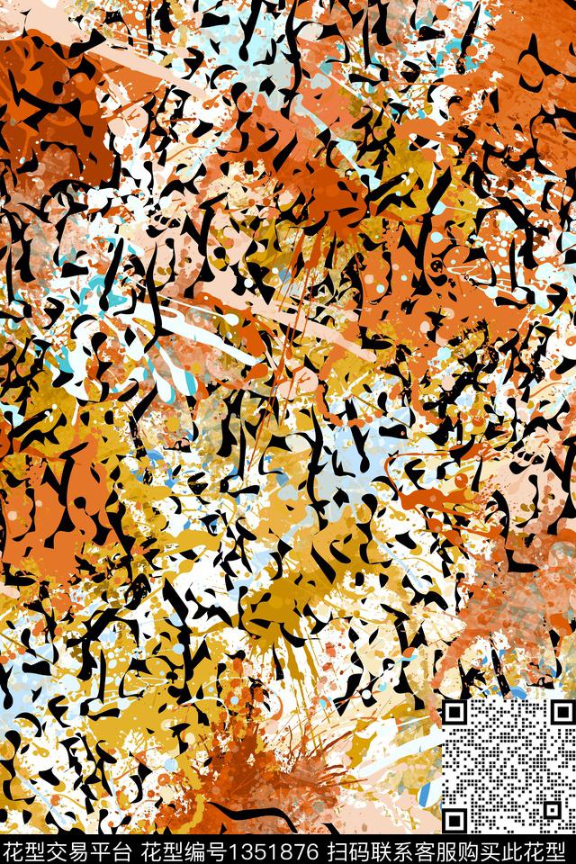 抽象男装家居服户外传统印花华亿平台下载（图片编号: 1351876） - 瓦栏（Walan）