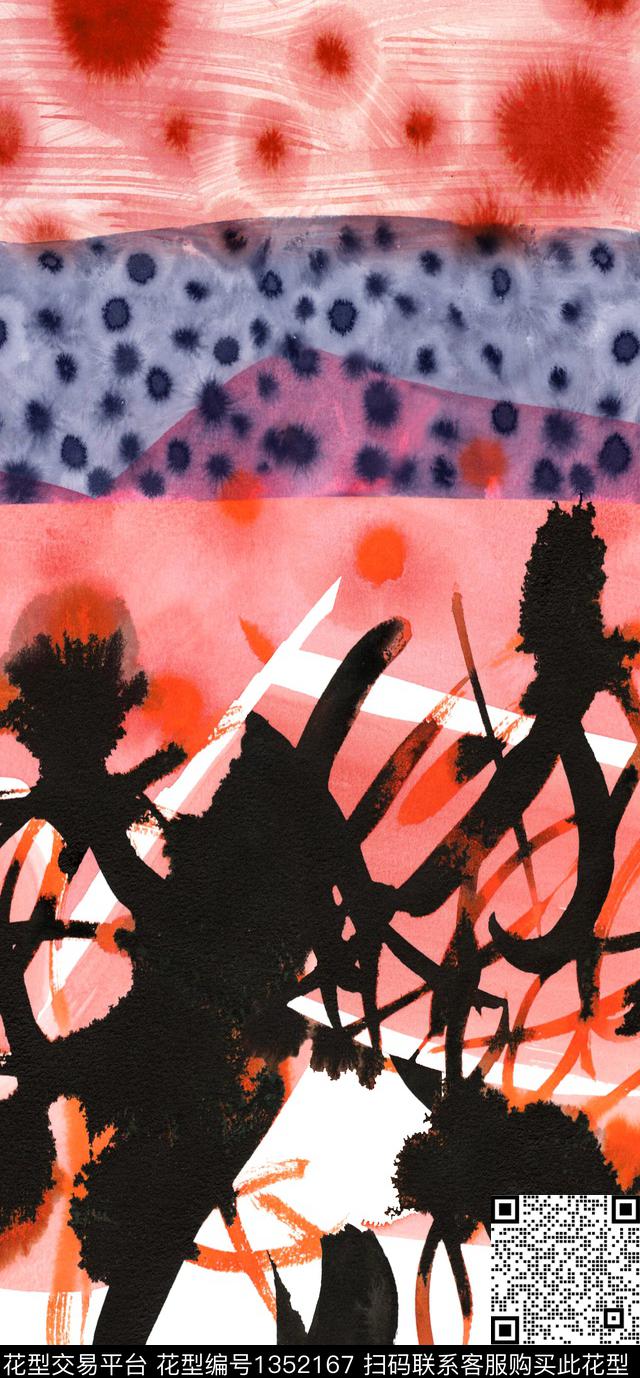 笔触ink墨水数码印花华亿平台下载（图片编号: 1352167） - 瓦栏（Walan）