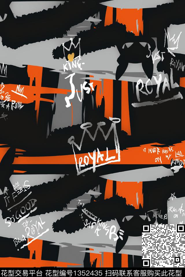 几何肌理迷彩数码印花华亿平台下载（图片编号: 1352435） - 瓦栏（Walan）