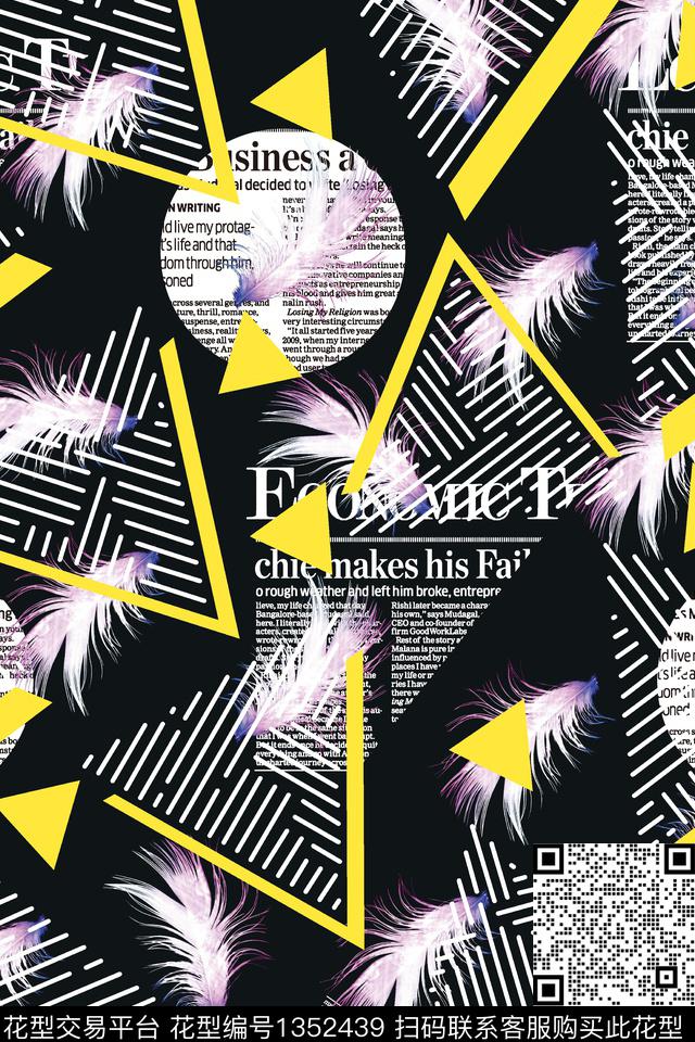 几何字母羽毛数码印花华亿平台下载（图片编号: 1352439） - 瓦栏（Walan）