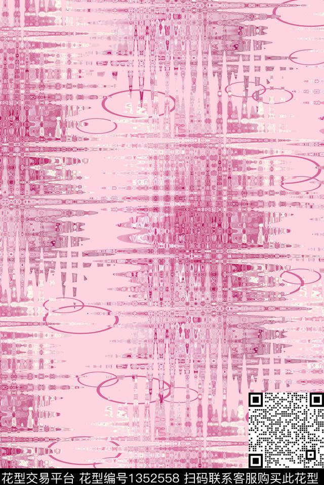 肌理简约迷彩数码印花华亿平台下载（图片编号: 1352558） - 瓦栏（Walan）