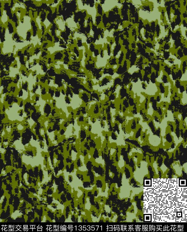 豹纹潮牌大牌风传统印花华亿平台下载（图片编号: 1353571） - 瓦栏（Walan）