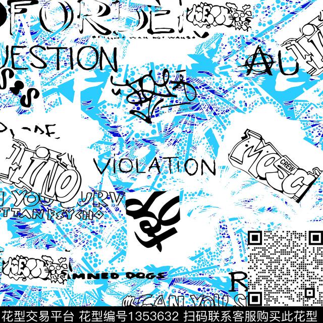 几何字母大牌风数码印花华亿平台下载（图片编号: 1353632） - 瓦栏（Walan）