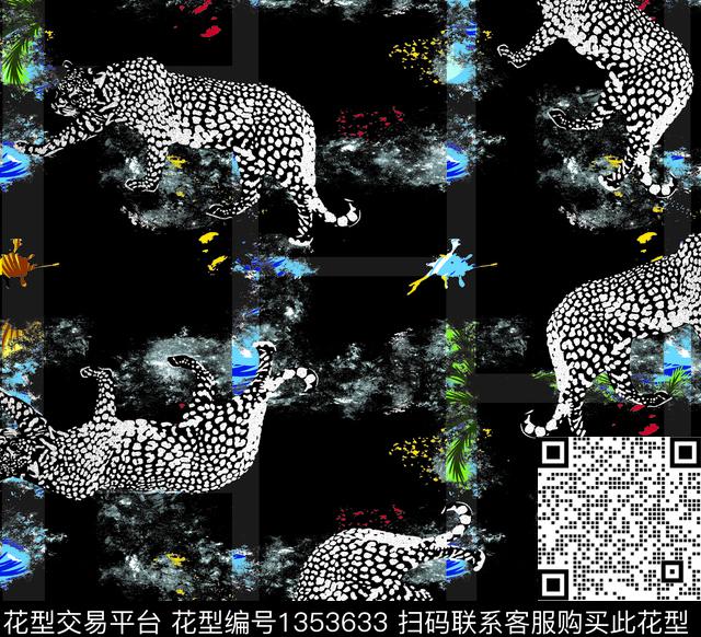 时尚几何大牌风数码印花华亿平台下载（图片编号: 1353633） - 瓦栏（Walan）