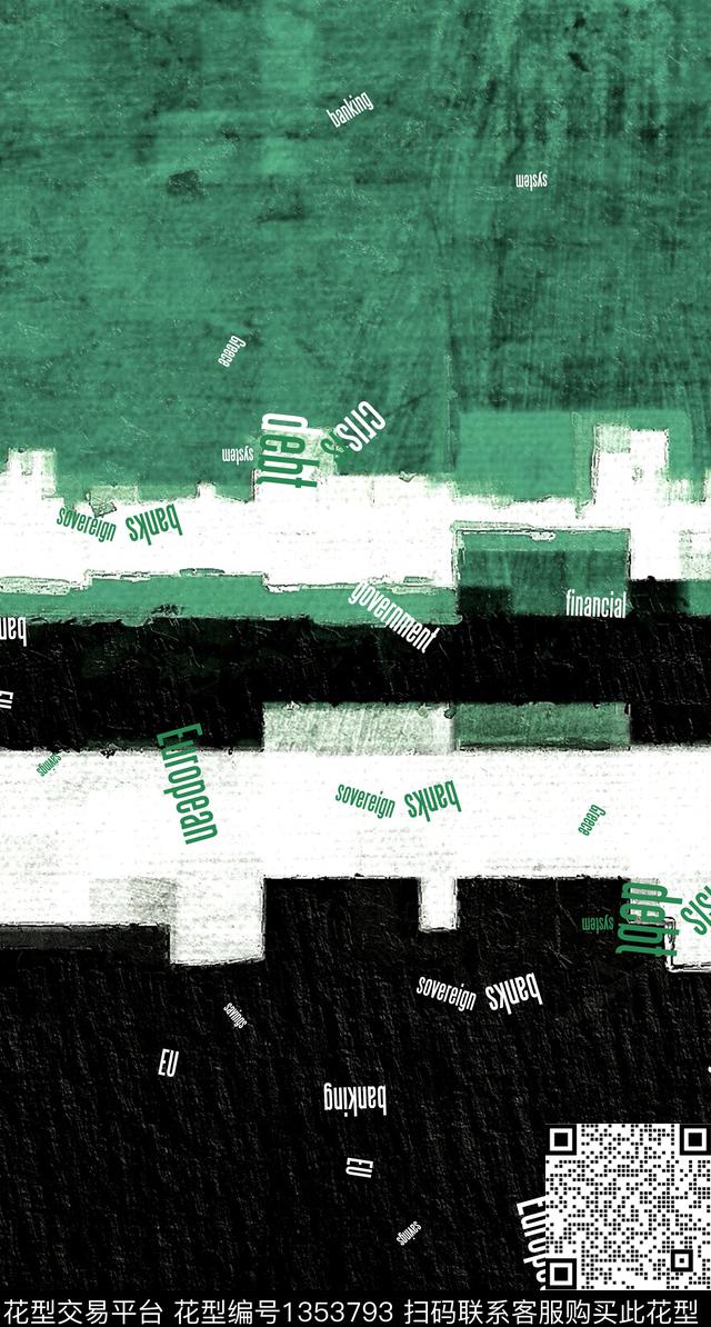 字母抽象数码印花华亿平台下载（图片编号: 1353793） - 瓦栏（Walan）