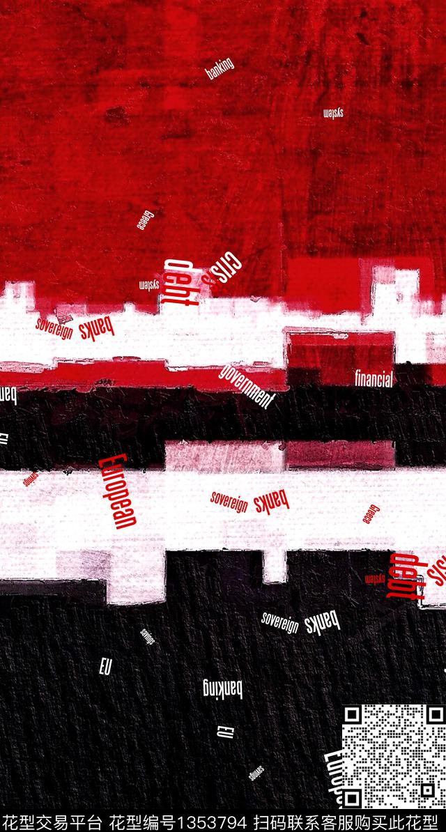 字母海浪波浪纹数码印花华亿平台下载（图片编号: 1353794） - 瓦栏（Walan）