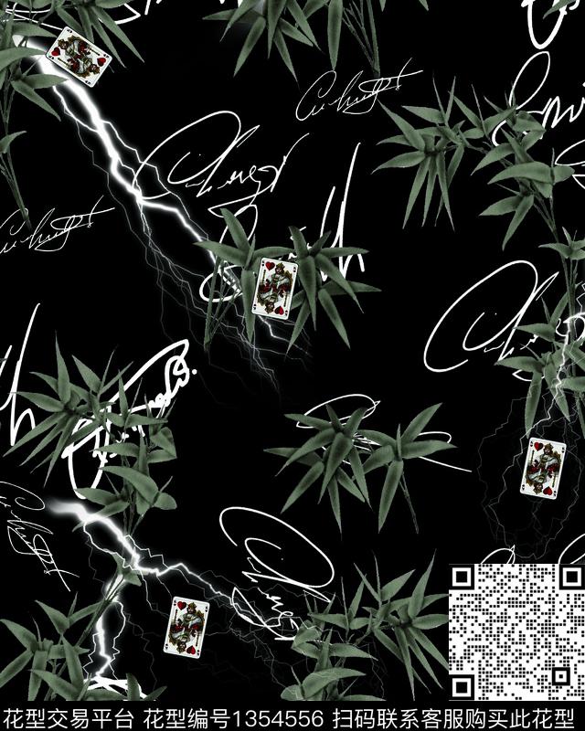 男装满版花豹纹大牌风数码印花华亿平台下载（图片编号: 1354556） - 瓦栏（Walan）