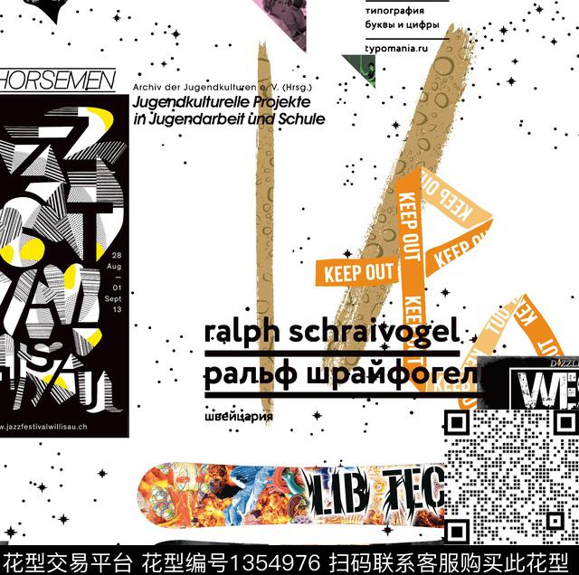 男装满版花字母大牌风数码印花华亿平台下载（图片编号: 1354976） - 瓦栏（Walan）