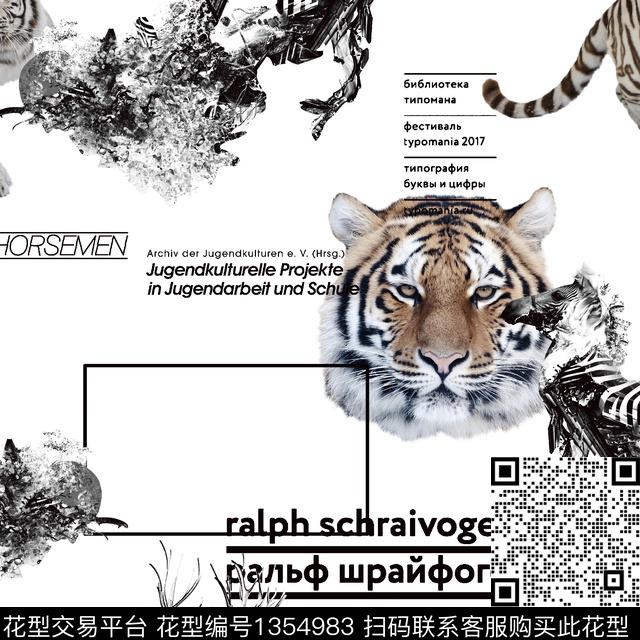 男装满版花字母大牌风数码印花华亿平台下载（图片编号: 1354983） - 瓦栏（Walan）