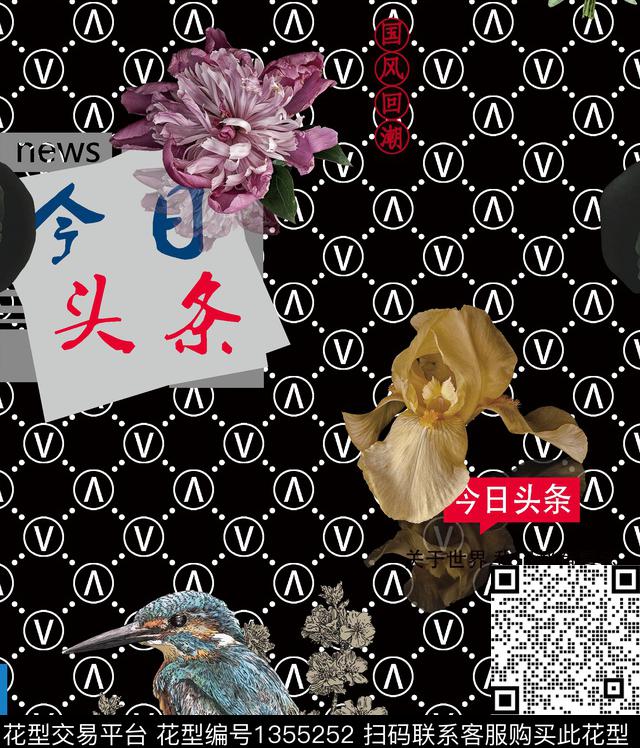 几何男装满版花老虎数码印花华亿平台下载（图片编号: 1355252） - 瓦栏（Walan）