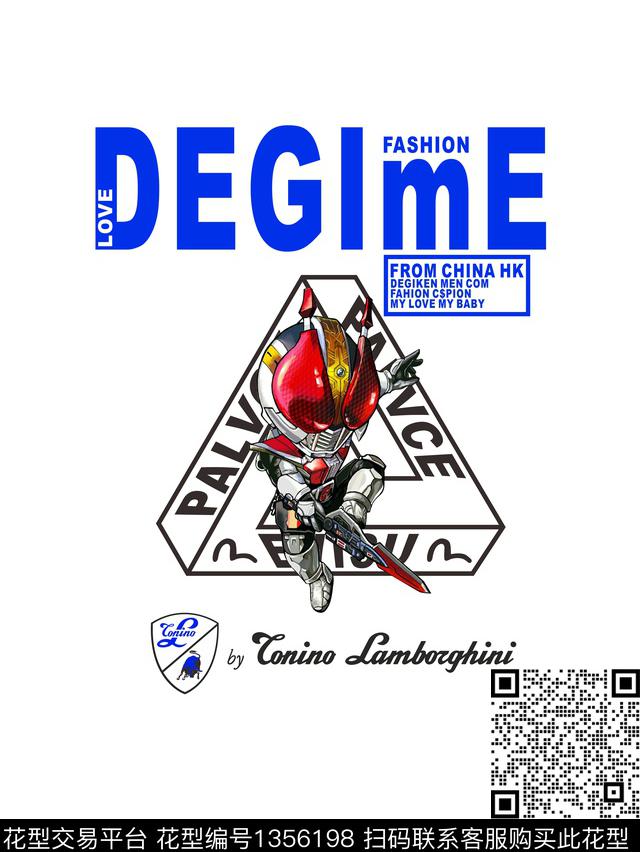 几何潮牌大牌风传统印花华亿平台下载（图片编号: 1356198） - 瓦栏（Walan）