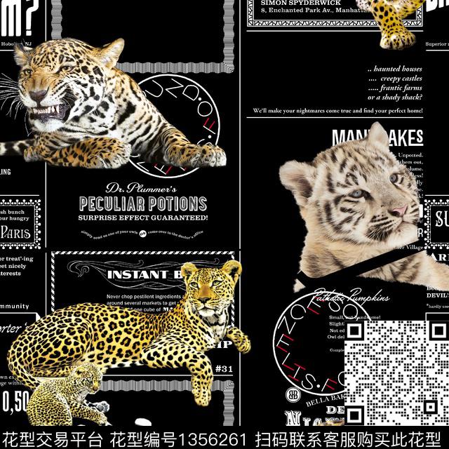 男装满版花老虎大牌风数码印花华亿平台下载（图片编号: 1356261） - 瓦栏（Walan）