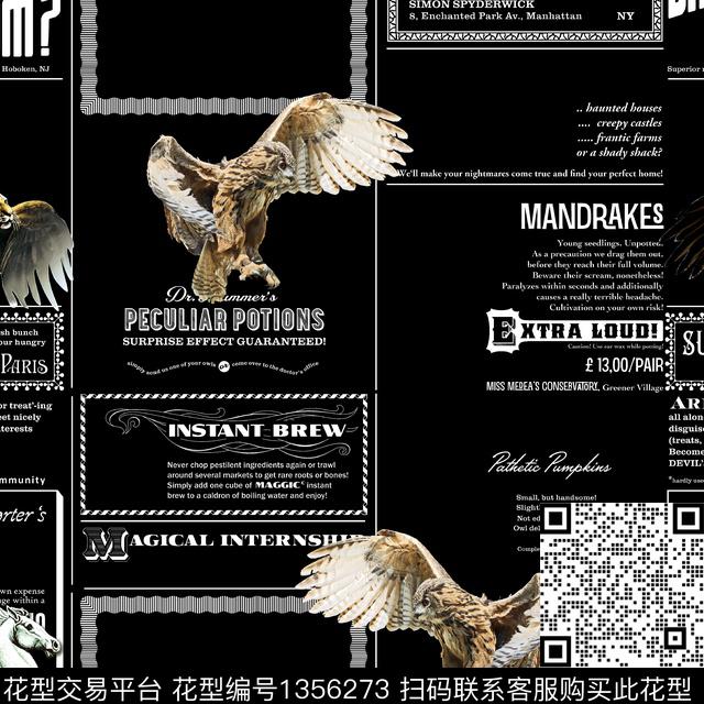 几何男装满版花老虎数码印花华亿平台下载（图片编号: 1356273） - 瓦栏（Walan）