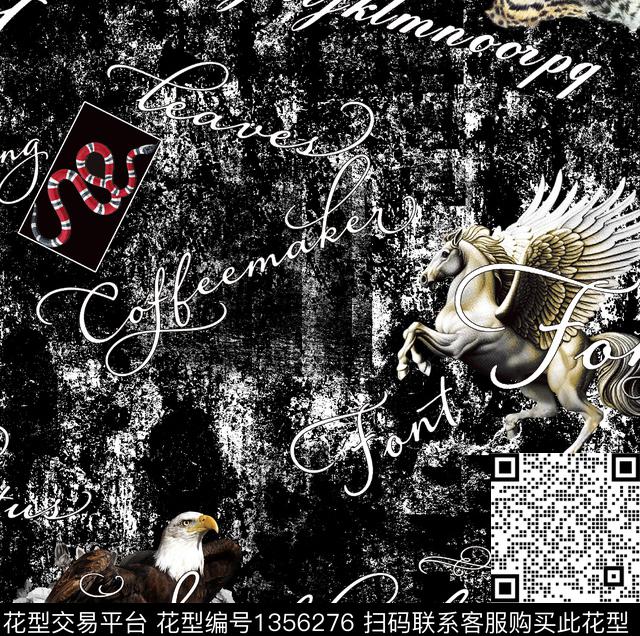 男装满版花老虎大牌风数码印花华亿平台下载（图片编号: 1356276） - 瓦栏（Walan）