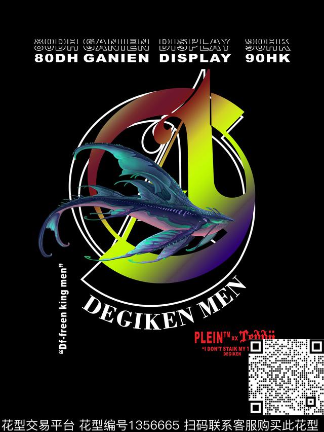 几何字母潮牌传统印花华亿平台下载（图片编号: 1356665） - 瓦栏（Walan）